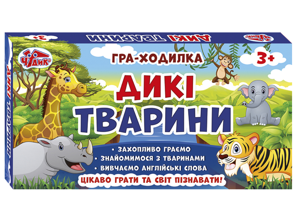 Купить Настольная игра. Дикие животные. Чудик 12120079У недорого