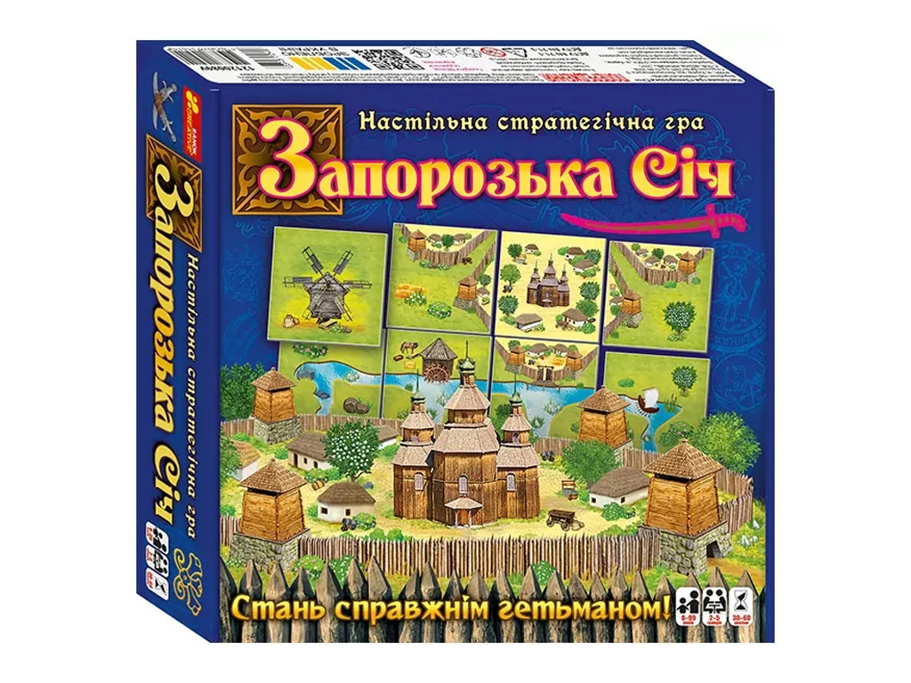 Настольная стратегическая игра Запорожская Сечь, модульное поле, 30 см, развитие мышления, Ranok Cre