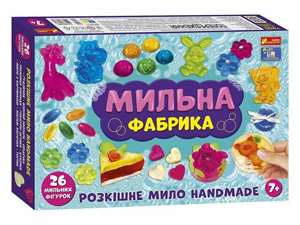 Набор для творчества Мыльная фабрика XXL, Ranok Creative