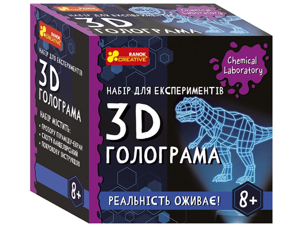 Индивидуальные пользовательские 3D Anti-Fake голограмма наклеек для бутылки вина Органа