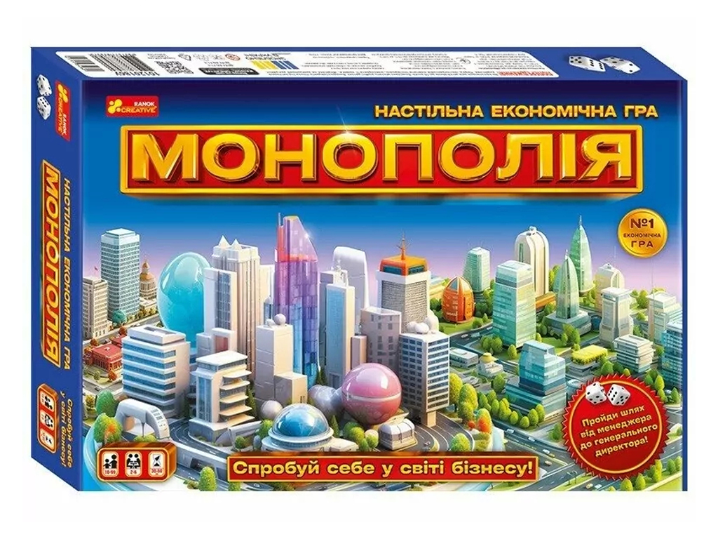 Экономическая игра, Монополия, Ranok Creative 10120186У