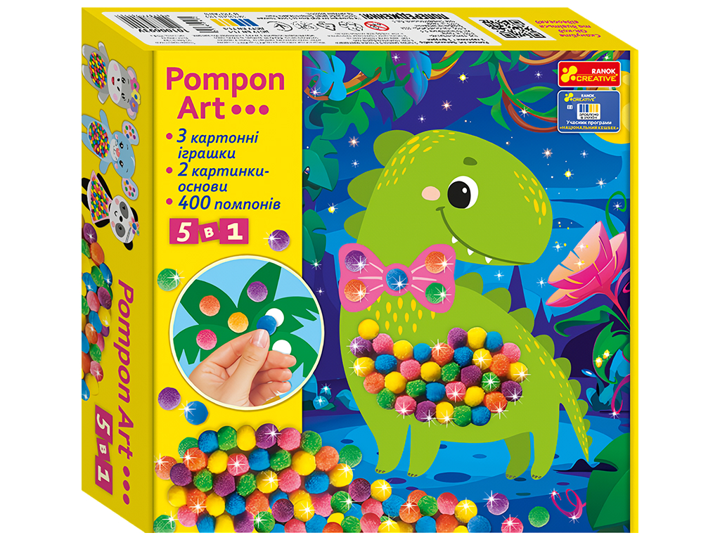 Большой набор для творчества. Pompon Art, Дракончик, Ranok Creative 10100693У