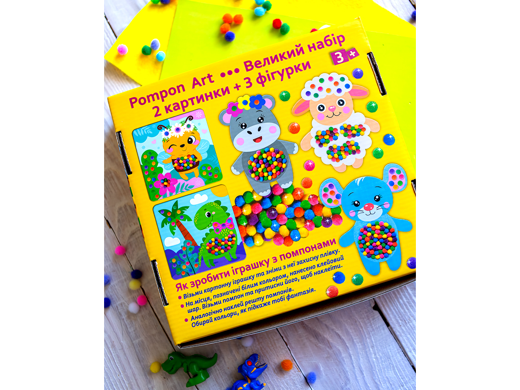 Большой набор для творчества. Pompon Art, Дракончик, Ranok Creative 10100693У