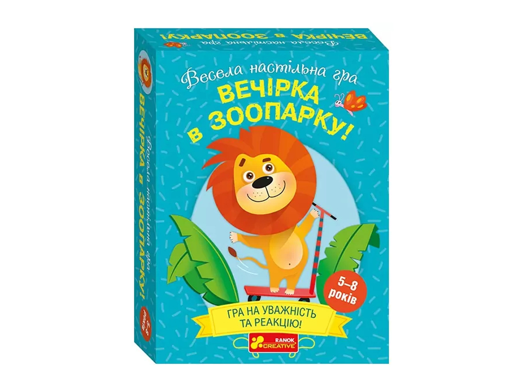 Настольная игра на реакцию Вечеринка в зоопарке, 11 см, карточная, Ranok Creative