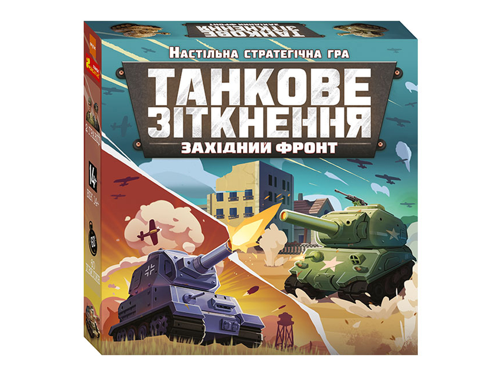Игра настольная стратегическая Танковое столкновение Западный фронт 10120201У, Ranok Creative