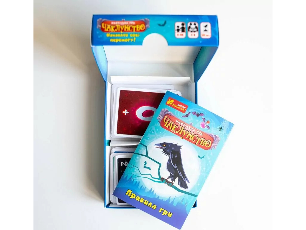 Настольная игра карточная Колдовство, 11 см, со способностями и баллами, Ranok Creative