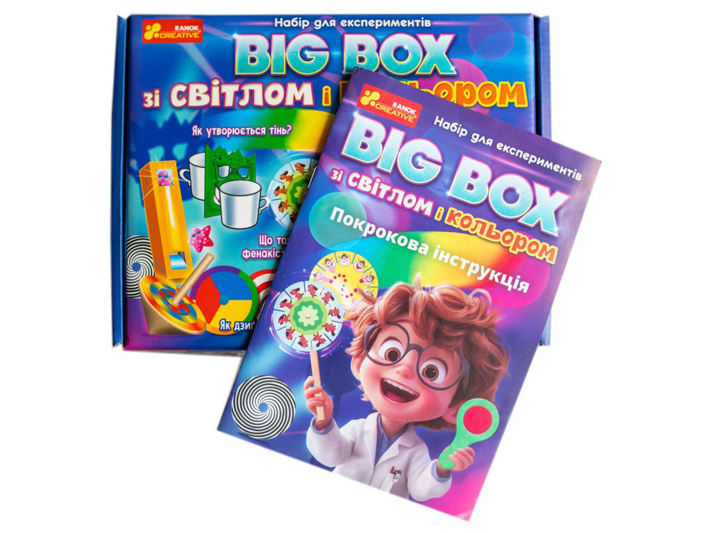 Набір для експериментів досліди світла Big Box зі світлом і кольором, 8+, Ranok Creative