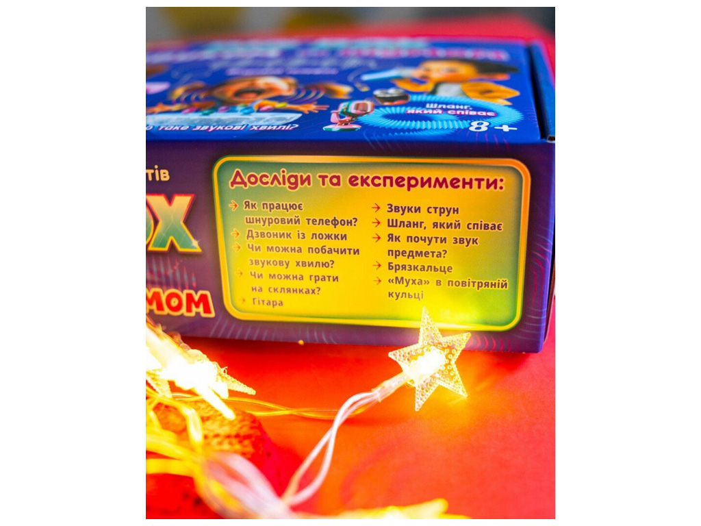 Набір для експериментів досліди звуку Big Box зі звуком і шумом, 8+, Ranok Creative