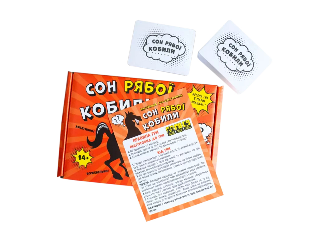 Настольная игра викторина Сон пестрой кобылы, 19,5 см, с карточками и бланками, Ranok Creative