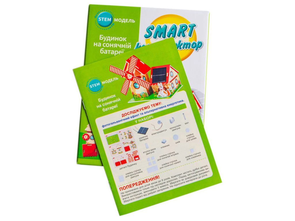 SMART конструктор "Дом на солнечных батареях", Ranok Creative 10100701У
