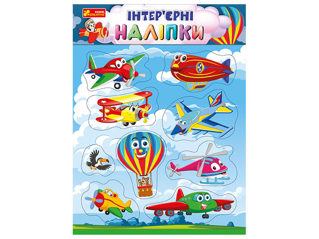 Интерьерные наклейки, Самолеты, Ranok Creative