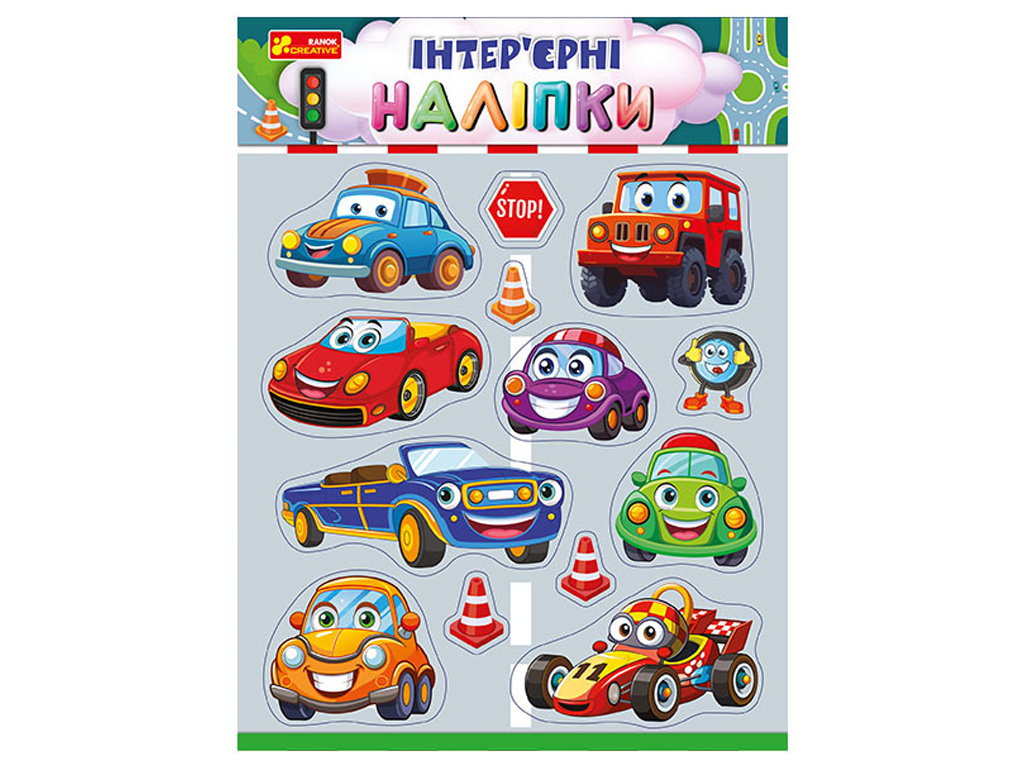 Интерьерные наклейки, Автомобили, Ranok Creative