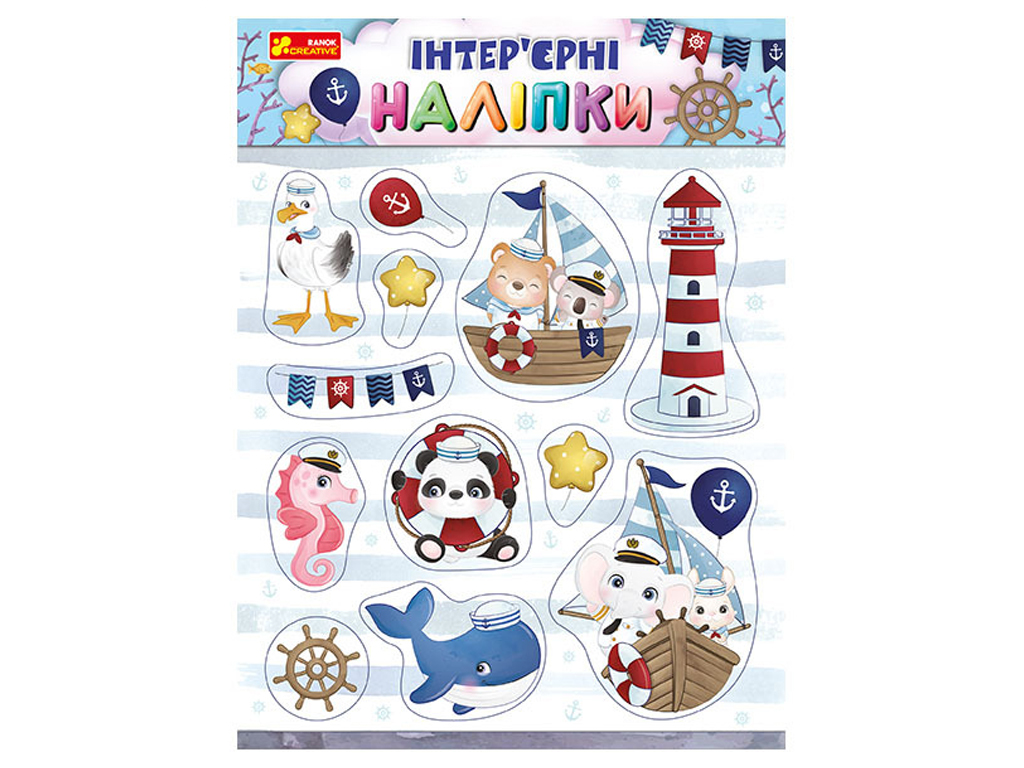 Интерьерные наклейки, Море, Ranok Creative