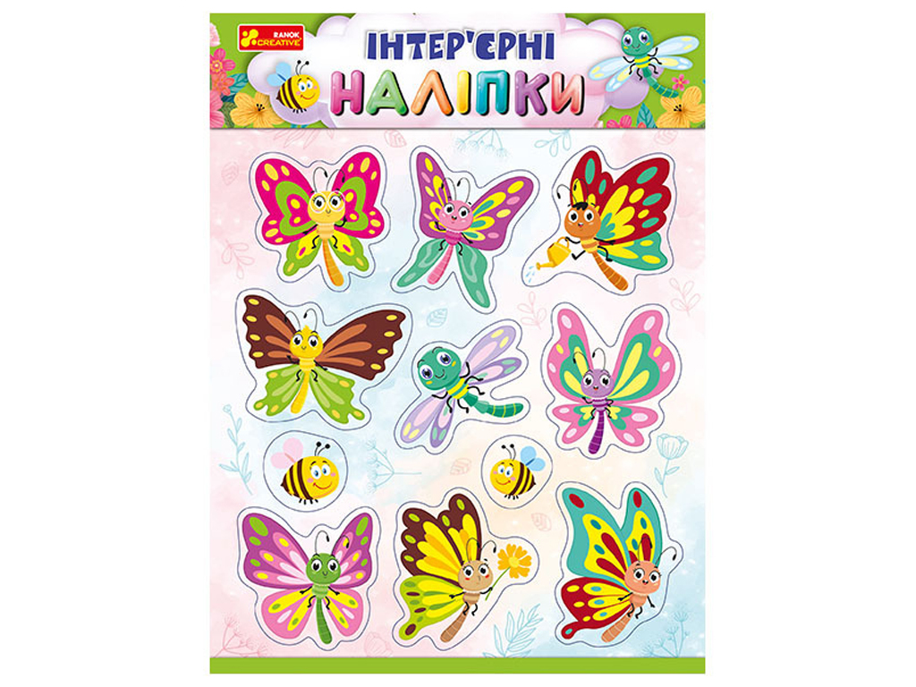 Интерьерные наклейки, Бабочки, Ranok Creative