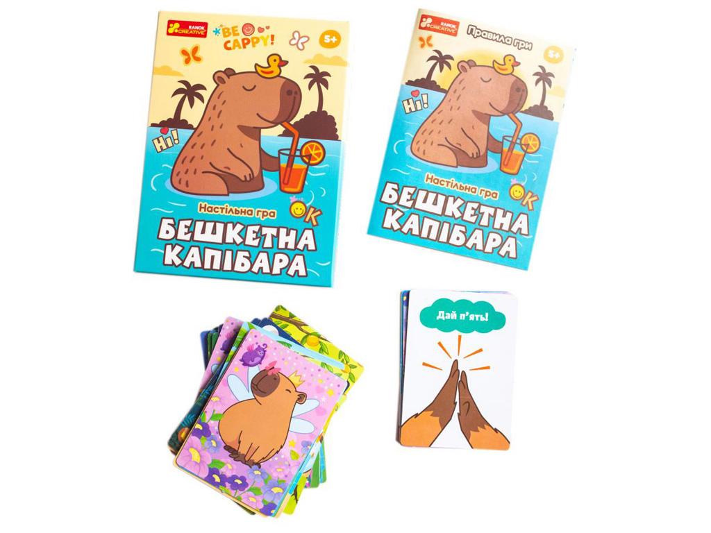 Настольная игра карточная Озорная капибара, 11 см, с заданиями, Ranok Creative