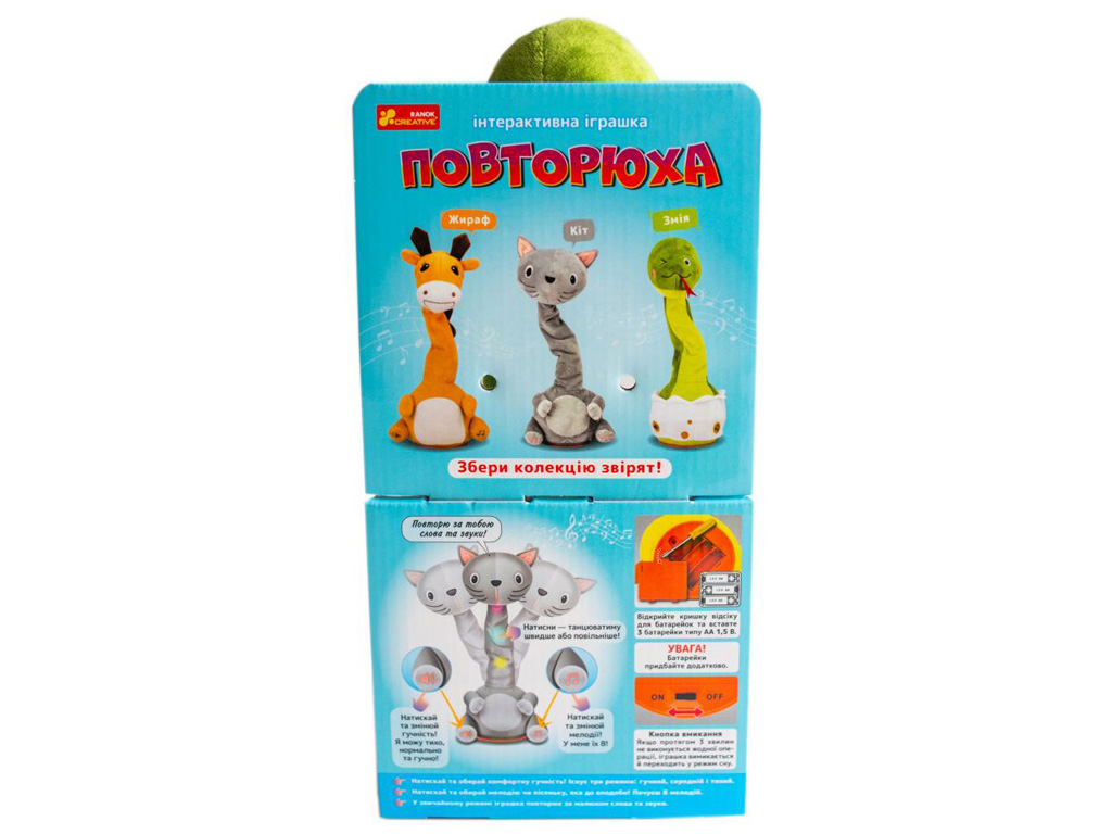 Игрушка интерактивная звуковая "Змейка-повторюха, с подсветкой и мелодиями, Ranok Creative