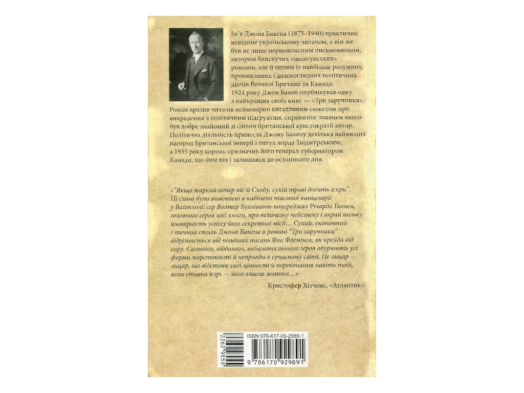 Роман, "Три заручники", Джон Бакен, Фабула