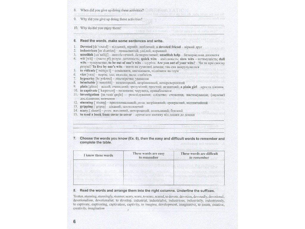 Робочий зошит "Англійська мова", 10 клас, В. Буренко, Ранок
