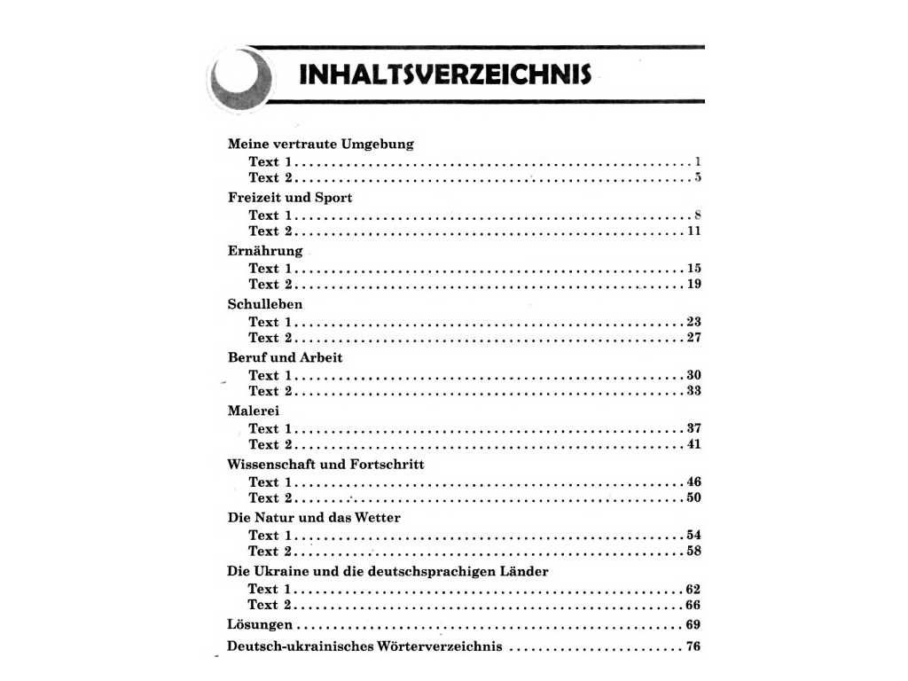 Аудиодиск "Немецкий язык Deutsch lernen ist super!", 10 класс, С. Сотникова, Г. Гоголева, Ранок