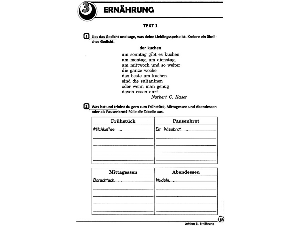 Аудиодиск "Немецкий язык Deutsch lernen ist super!", 10 класс, С. Сотникова, Г. Гоголева, Ранок