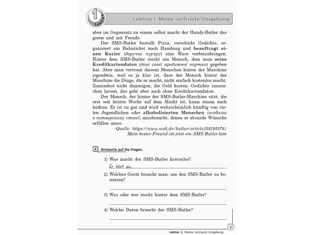 Аудиодиск "Немецкий язык Deutsch lernen ist super!", 10 класс, С. Сотникова, Г. Гоголева, Ранок