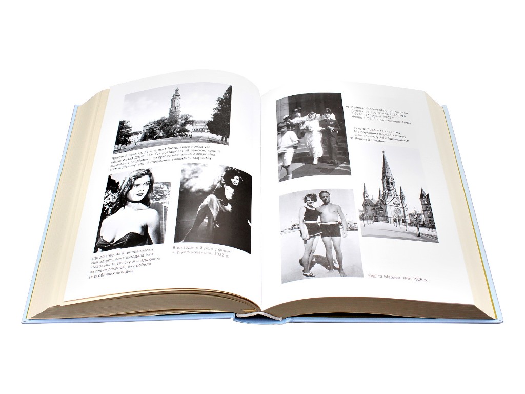 Биография, "Жизнь Марлен Дитрих в 2-х томах", 848 стр., Мария Рива, Фабула