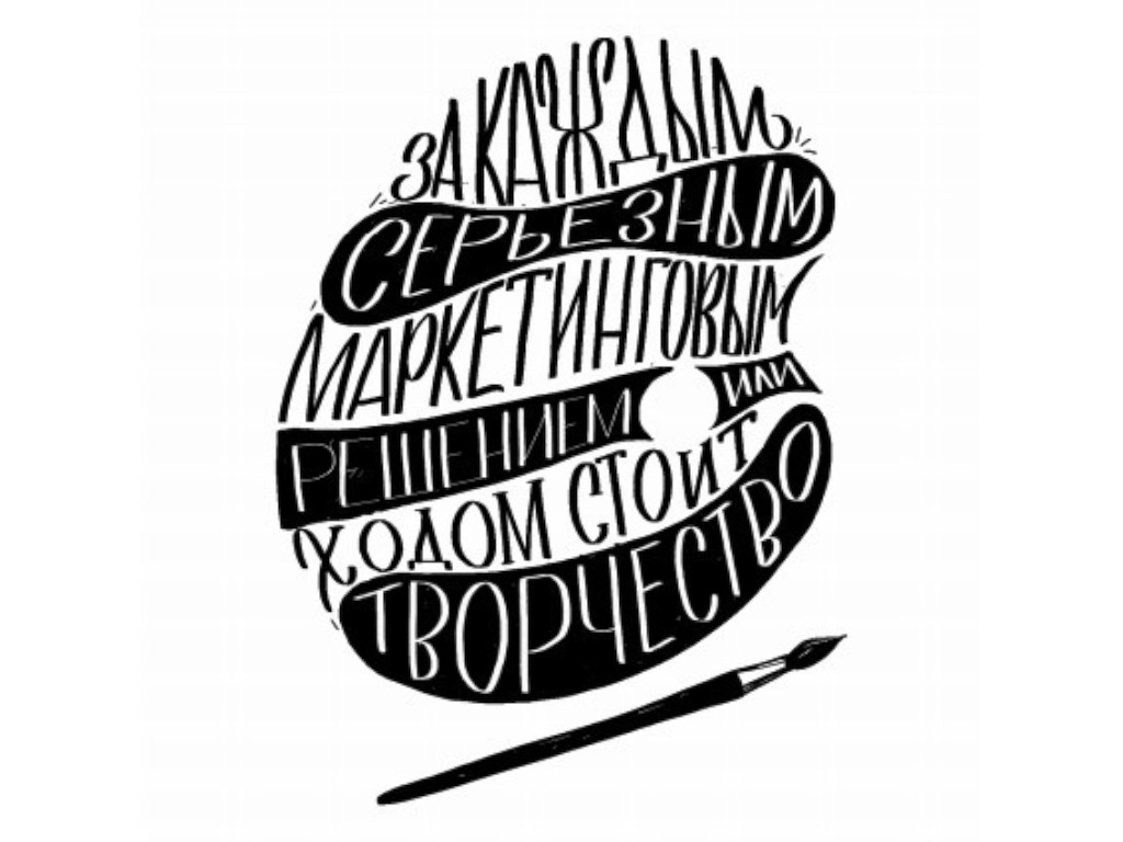Бізнес-книга "Главная маркетинговая книга", А. Филановский, Фабула