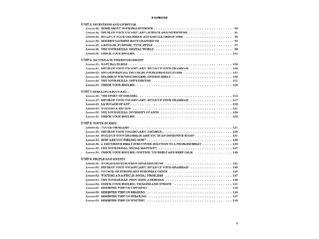 Пособие "Мой конспект. Английский язык. 11 класс. К учебнику О. Д. Карпьюк", 11 класс