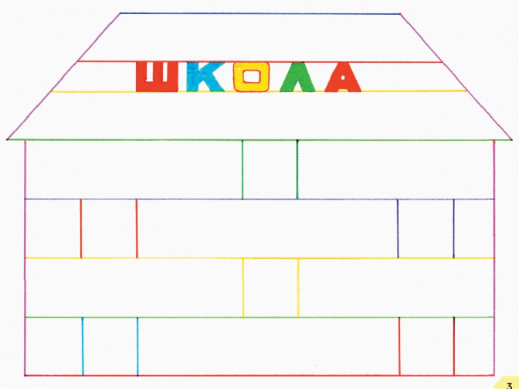 Тетрадь-альбом "Искусство", НУШ 1 класс, В. Воронкевич, И. Щербакова, Ранок
