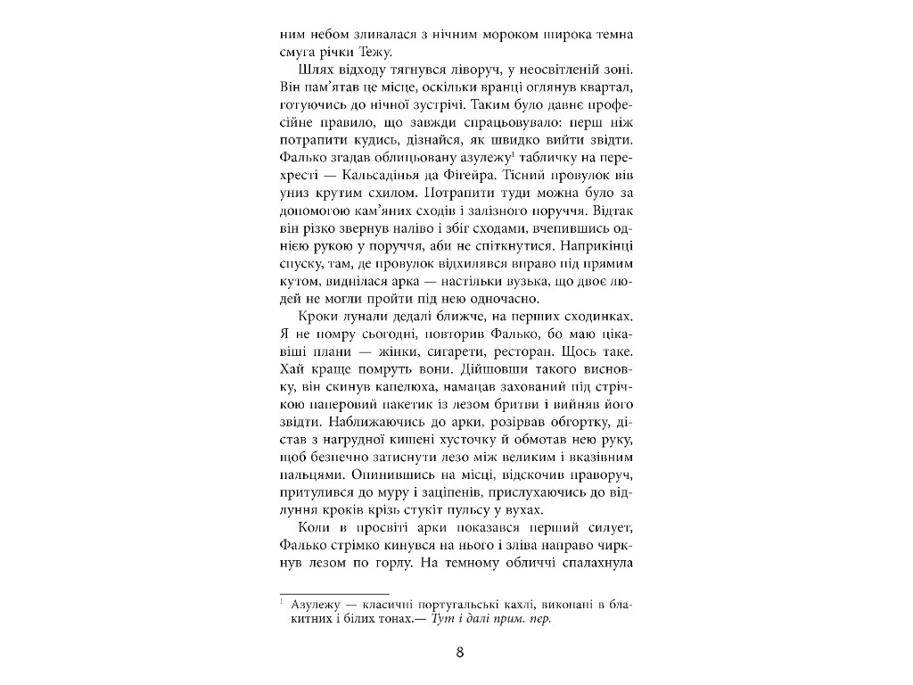 Бестселер Єва, Фабула