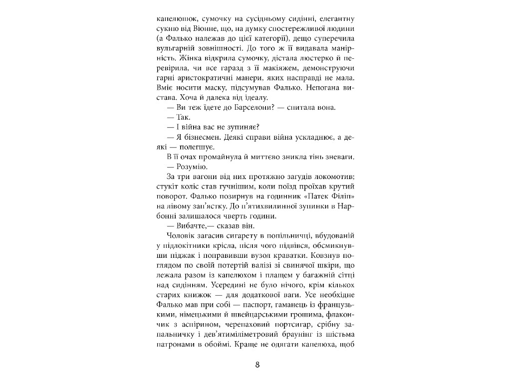 Роман "Фалько", Артуро Перес-Реверте, Фабула
