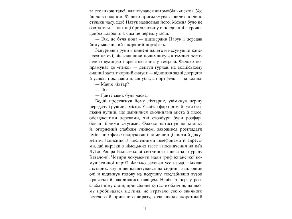 Роман "Фалько", Артуро Перес-Реверте, Фабула