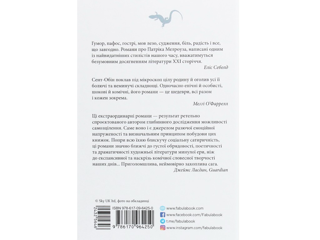 Бестселлер Патрик Мелроуз, Наконец, книга 5, Фабула