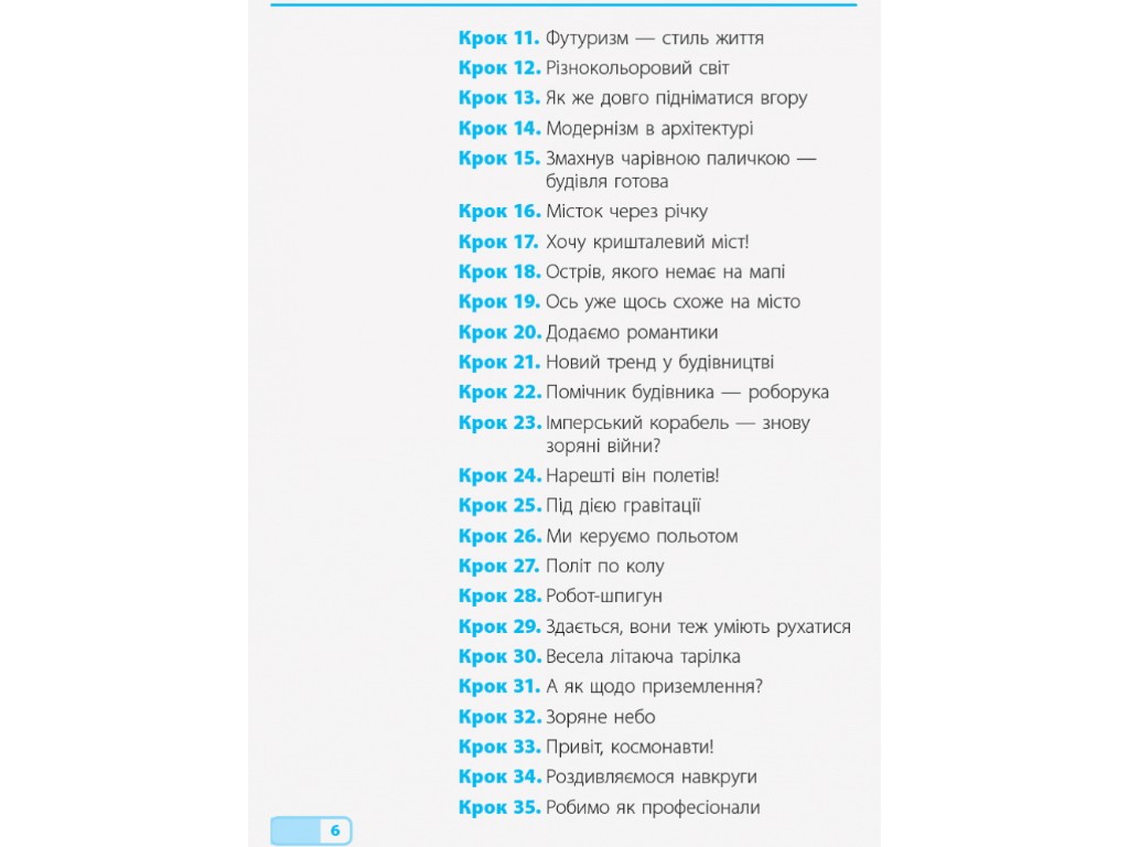 Пособие "Информатика. Трехмерное моделирование. Выборочный модуль", 10-11 классы, М.А. Домоскина, Т.