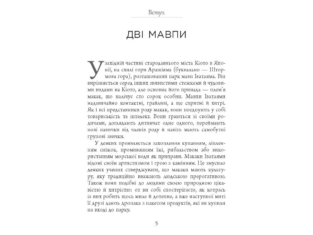 Научно-популярная, Гаджет-зависимость, 320 с., Алекс Сучжон-Ким Пан, Фабула