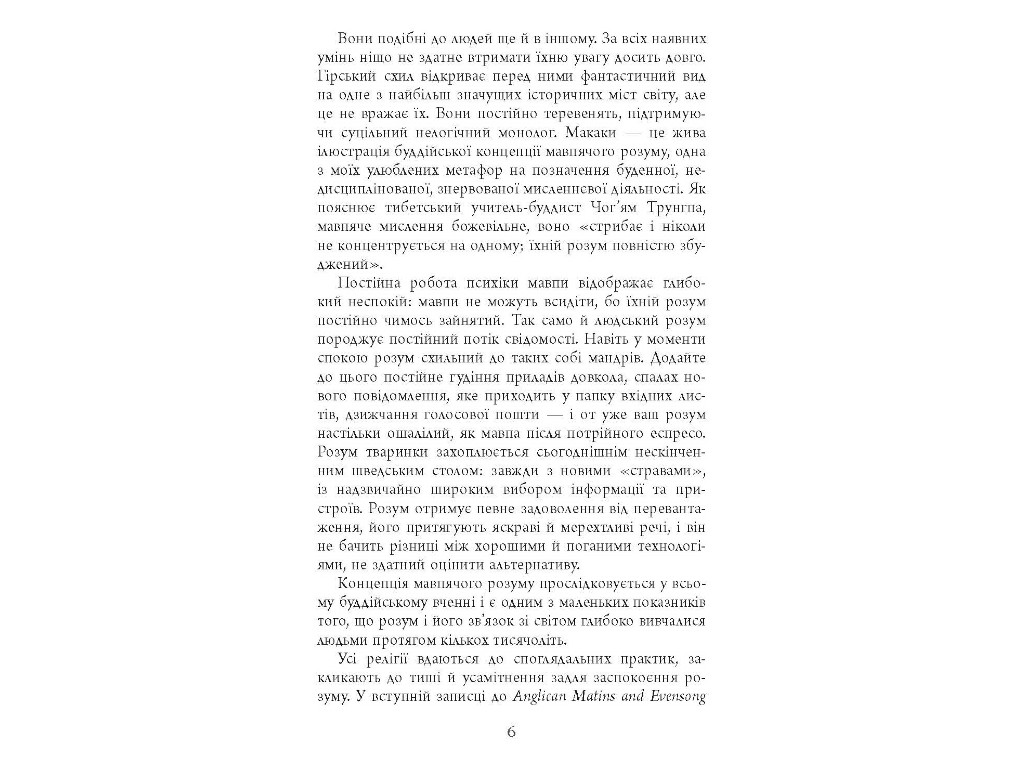 Научно-популярная, Гаджет-зависимость, 320 с., Алекс Сучжон-Ким Пан, Фабула