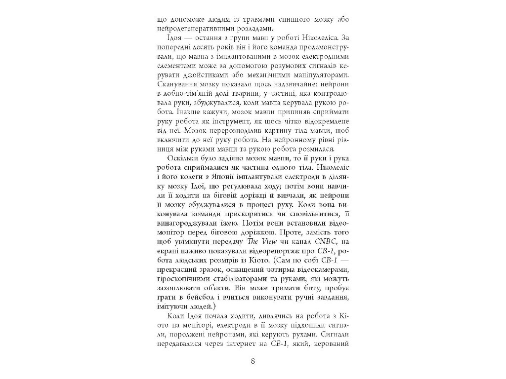 Научно-популярная, Гаджет-зависимость, 320 с., Алекс Сучжон-Ким Пан, Фабула