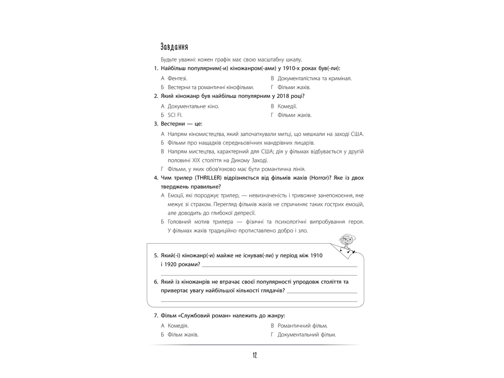 Новые форматы образования, Осознанное чтение - SKILLS на всю жизнь, Основа