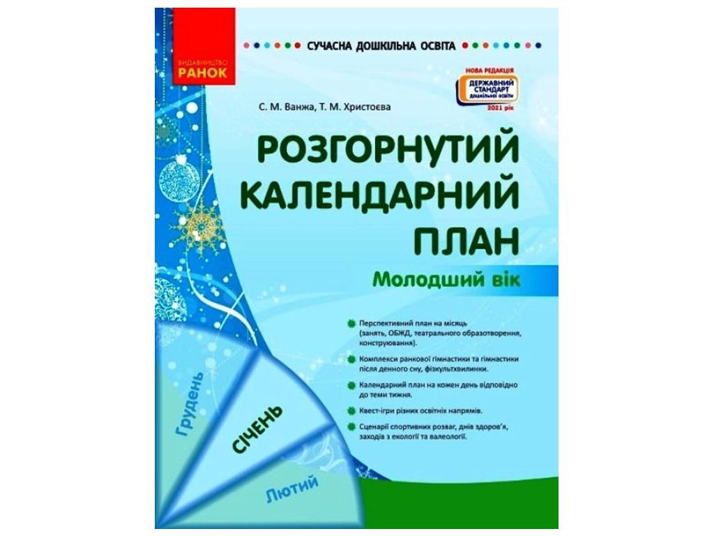 Слишком коротко введите что нибудь что содержит не менее 2 символов episode