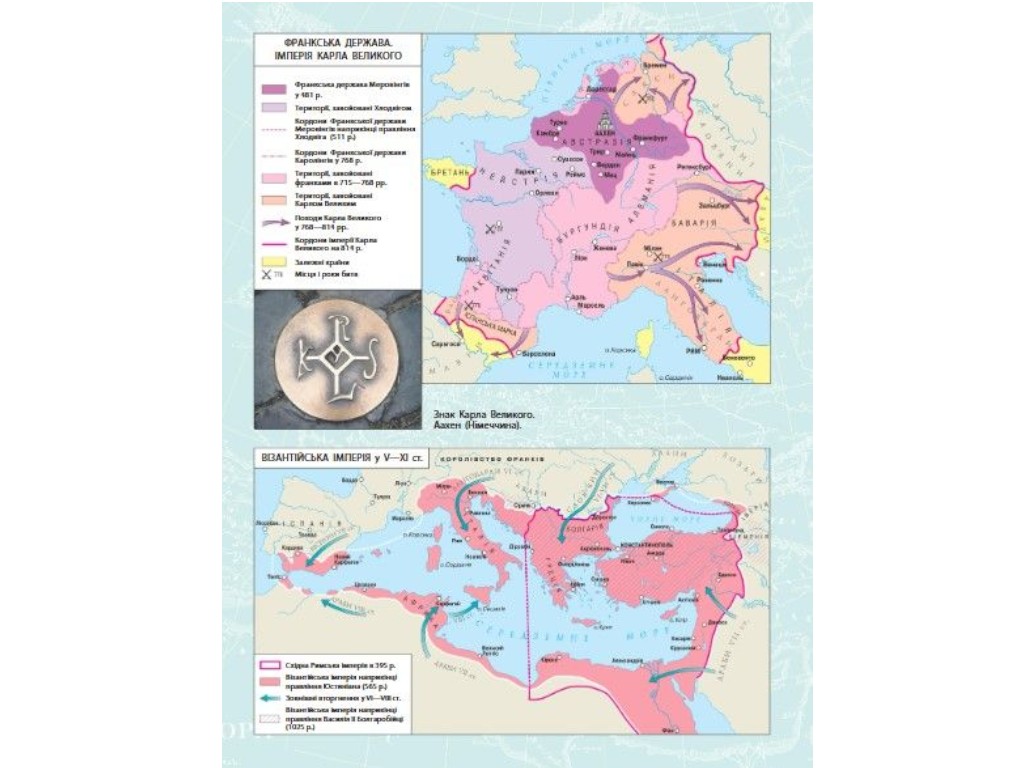 Учебник "Всемирная история", 7 класс, О. Гисем, О. Мартынюк, Ранок