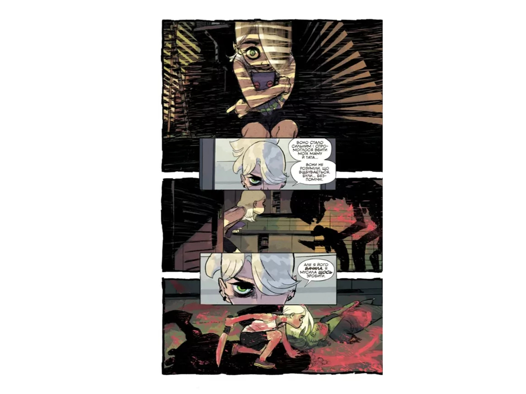 Комикс "Что-то убивает детей. Том 2", 14-18 лет, Джеймс Тайнин IV, Varvar Publishing