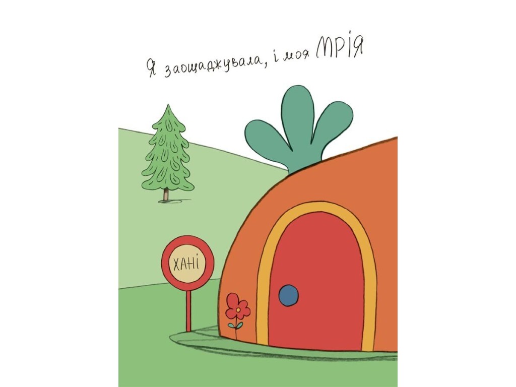 Книга "Экономь! О зайчонке, который разбирается в деньгах. 3–5 лет", детская литература, Маклеод С