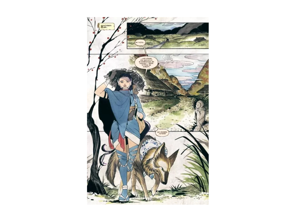 Дни демонов, 16–18 лет, Печь Момоко, Varvar Publishing
