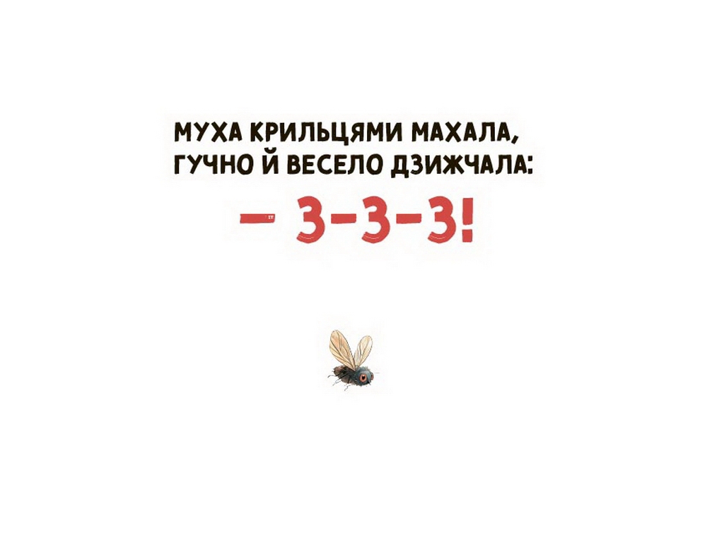 Матусина бібліотечка. Мія вимовляє перші звуки. 0+, Основа МТБ003
