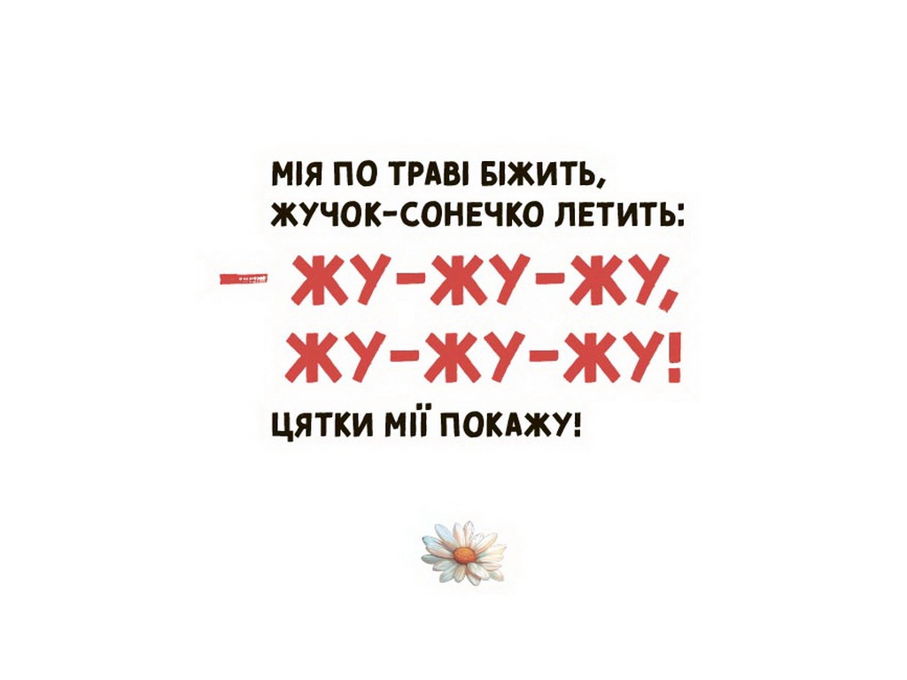 Матусина бібліотечка. Мія вимовляє перші звуки. 0+, Основа МТБ003