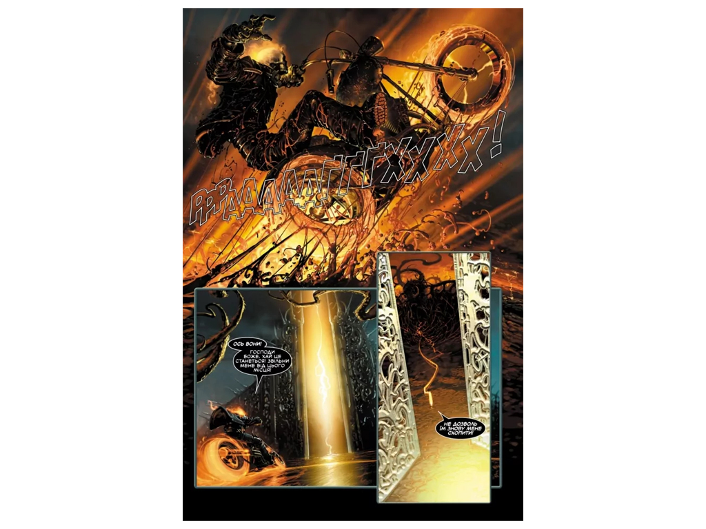Комикс "Призрачный Всадник", 18+, Г. Эннис, Varvar Publishing