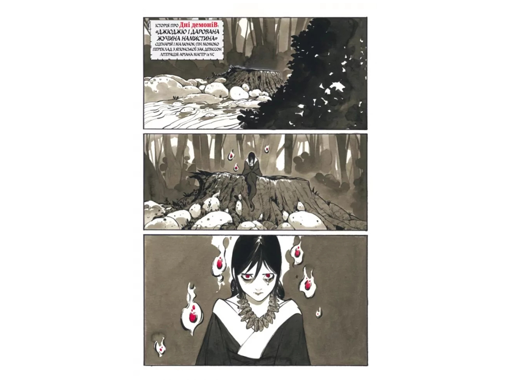 Комикс "Марвел Зомби: Черное, Белое, Кровь. Выпуск 3/1", 16+, Э. Гарт, А. Сегура, Varvar Publishing