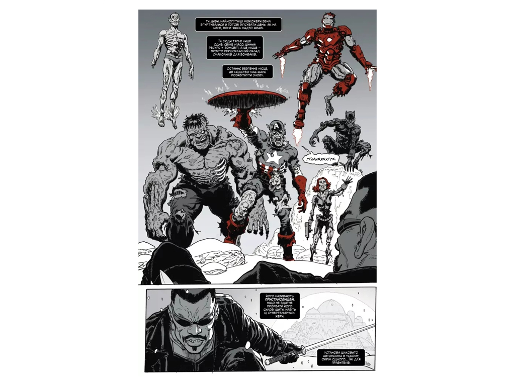 Комикс "Marvel Зомби: Черное, Белое, Кровь. Выпуск 4/2", 16+, Г. Эннис, Varvar Publishing