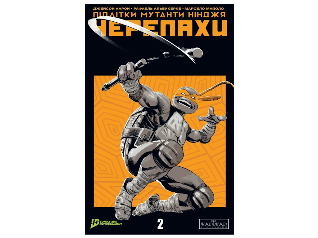 Мутанты Ниндзя Черепахи, Выпуск 2, обложка 1, Varvar Publishing V2035002У