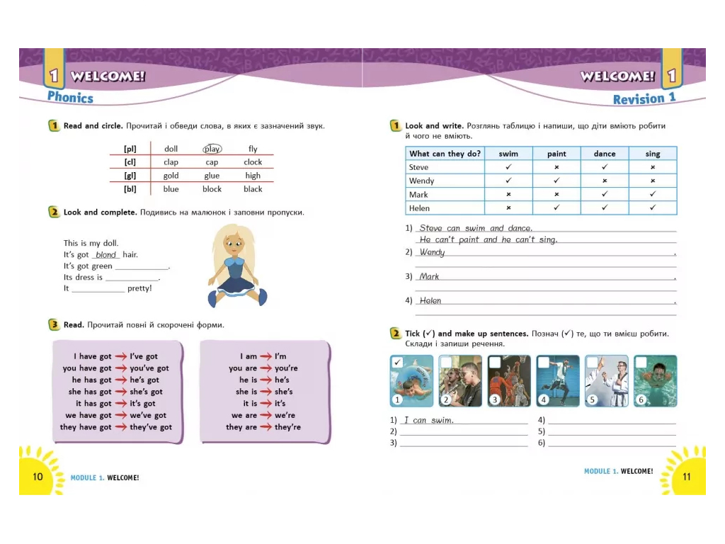 НУШ 3 класс, Английский язык, Рабочая тетрадь к подр. "SMART JUNIOR" Митчелла Г.К., Ранок И530333УА